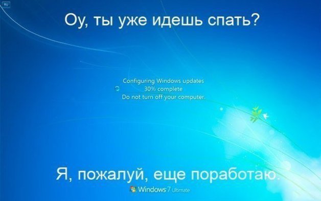 Как отключить обновление Windows 7?